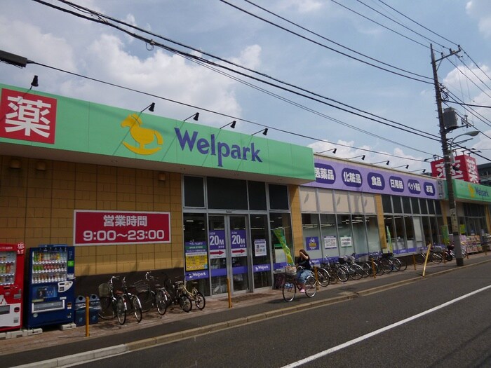 Welpark調布仙川店
