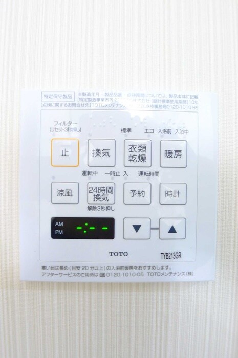 物件内観写真22　(内観写真)