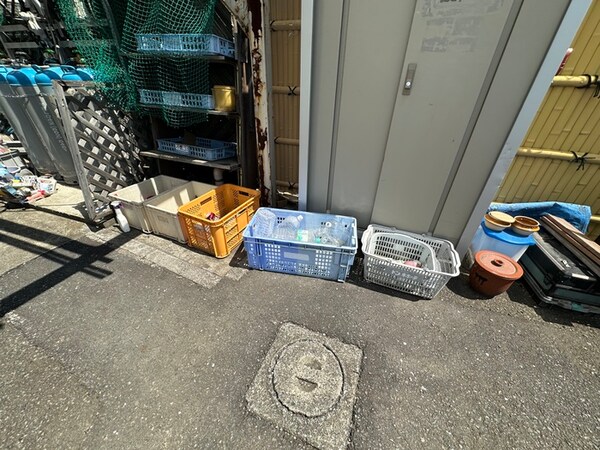 その他