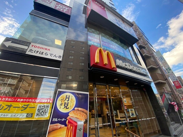 マクドナルド