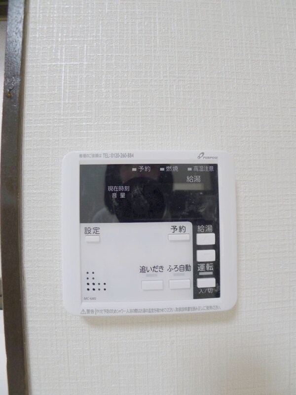 内観写真
