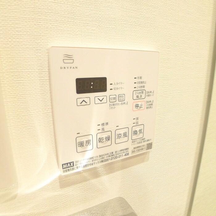 物件内観写真20　(内観写真)