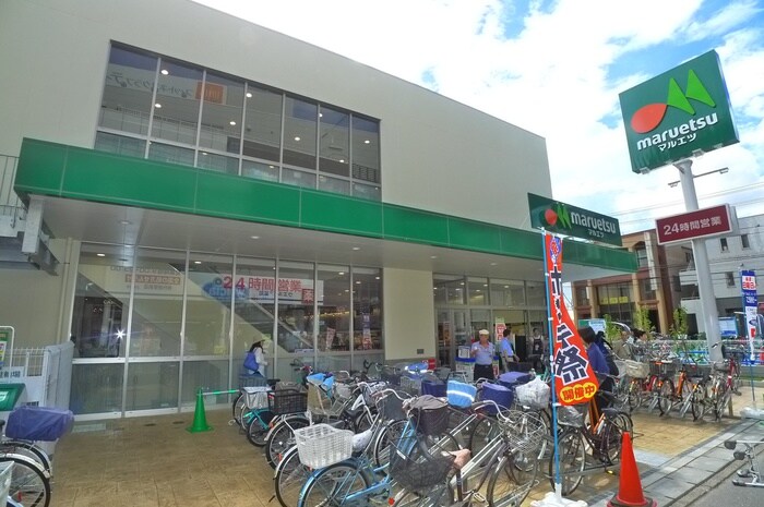 マルエツ