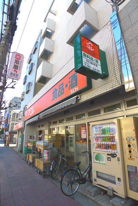 物件外観写真6　(周辺環境)