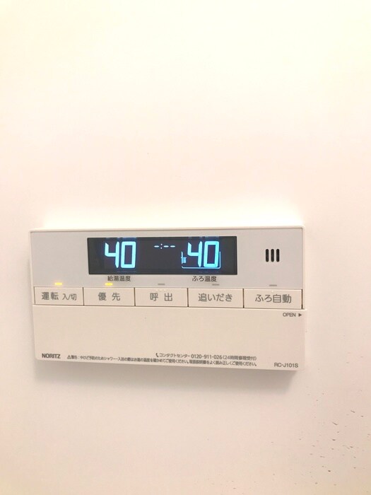 物件内観写真17　(周辺環境)