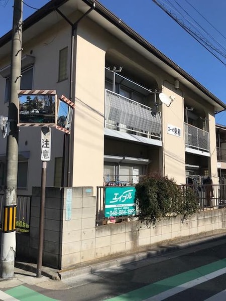 コーポ東和（南棟）外観写真