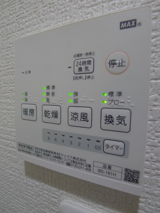 物件内観写真18　(内観写真)