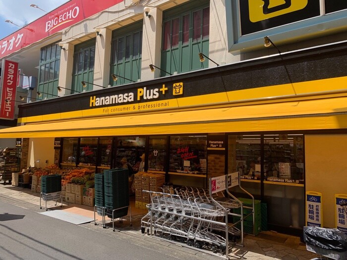 HanamasaPlus綱島店