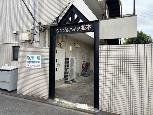 エントランス部分