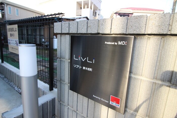 物件外観写真6　(外観写真)