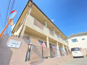 第５栗原コーポ外観写真