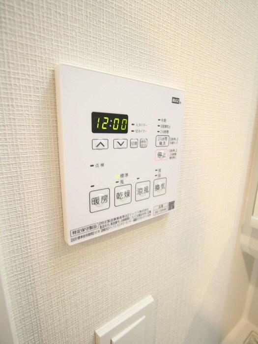 物件内観写真20　(内観写真)