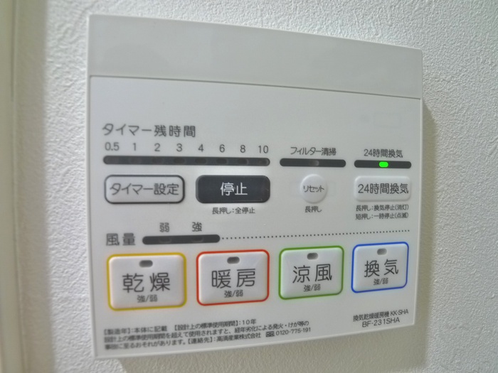 内観写真