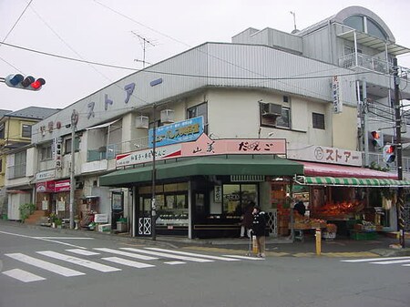 石井アパ－ト外観写真