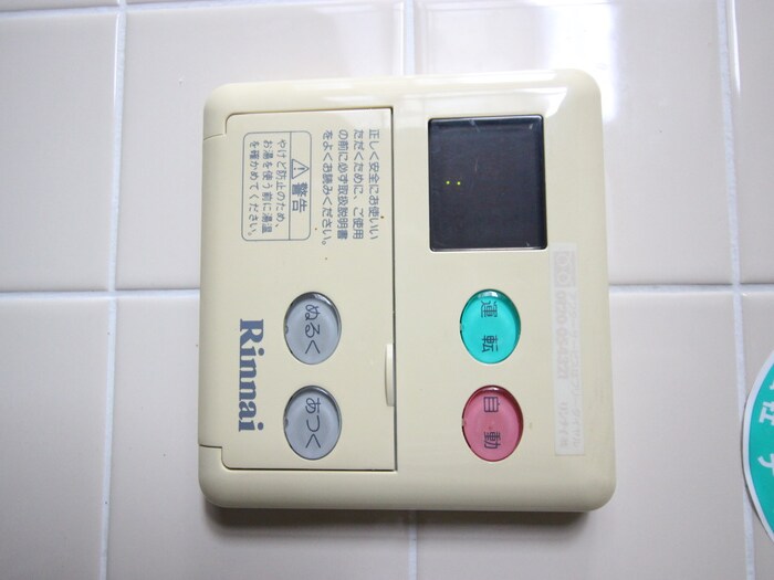 物件内観写真17　(内観写真)