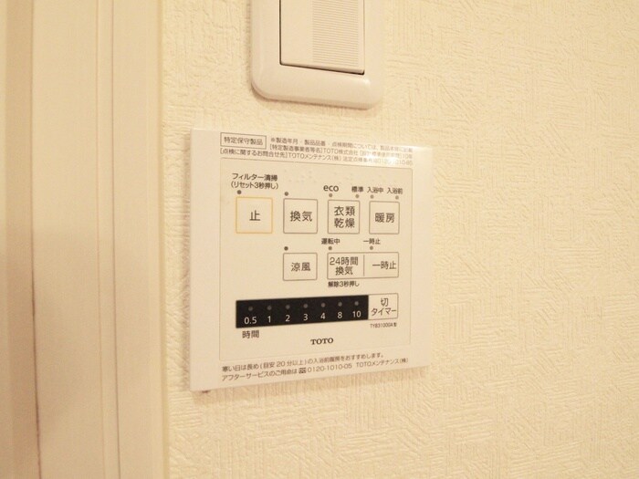 物件内観写真20　(内観写真)