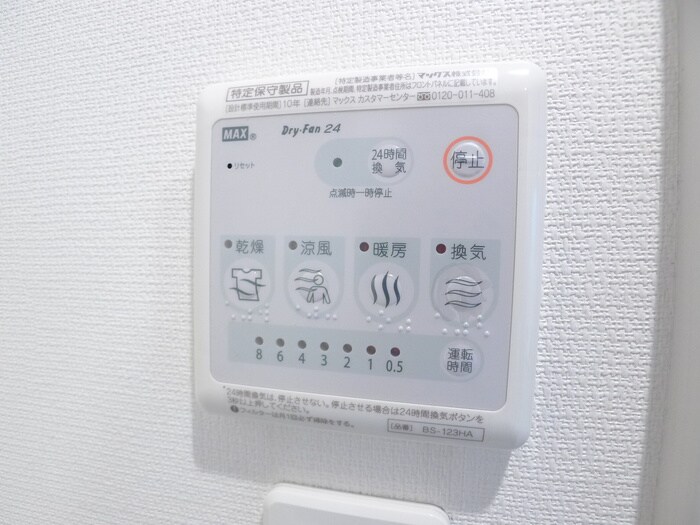 物件内観写真21　(内観写真)