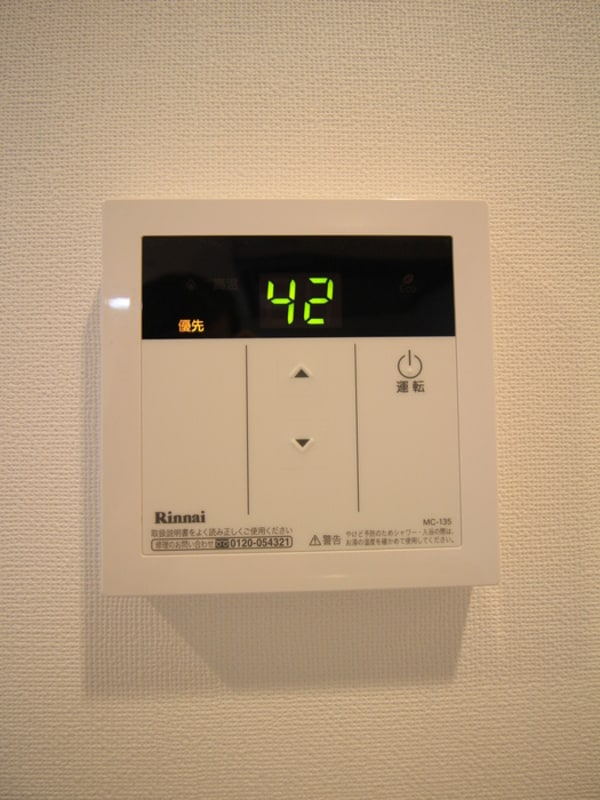 居室