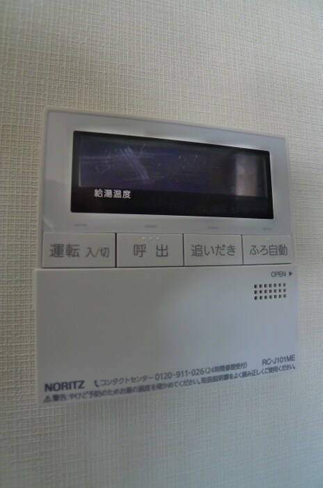 物件内観写真18　(内観写真)