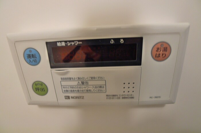 物件内観写真20　(内観写真)