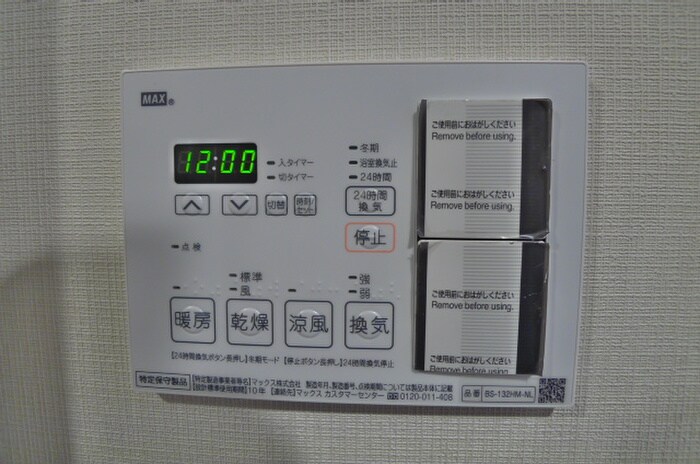 物件内観写真21　(内観写真)