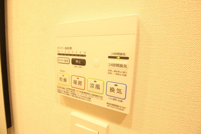 物件内観写真20　(内観写真)