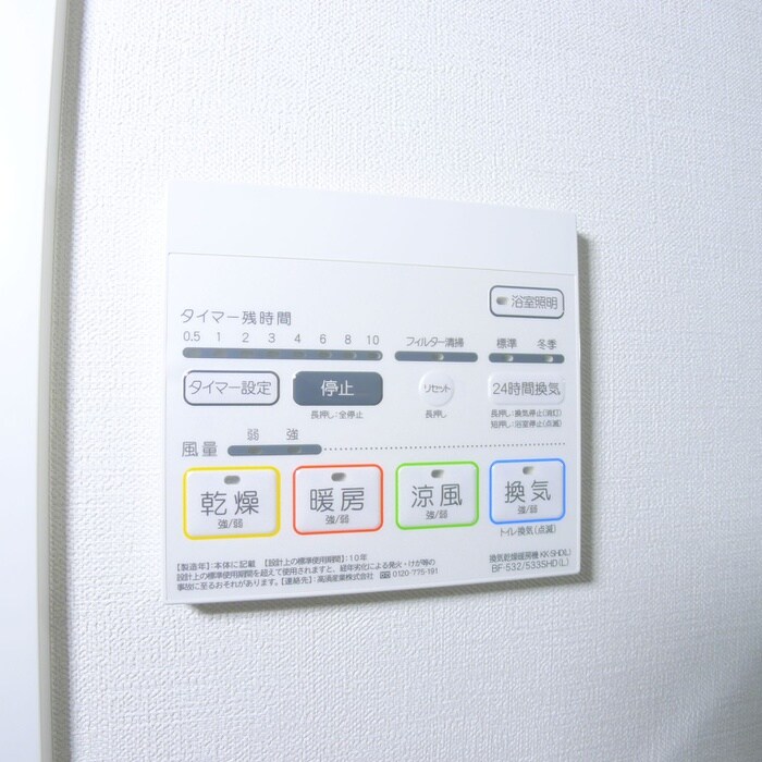 物件内観写真19　(内観写真)