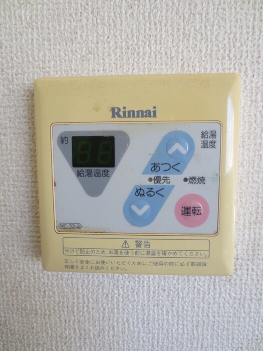 物件内観写真16　(内観写真)