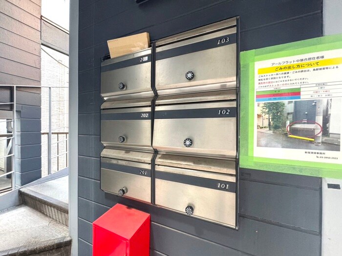 物件外観写真5　(建物設備)