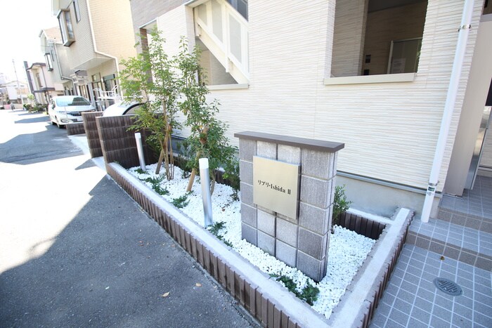 物件外観写真6　(その他)