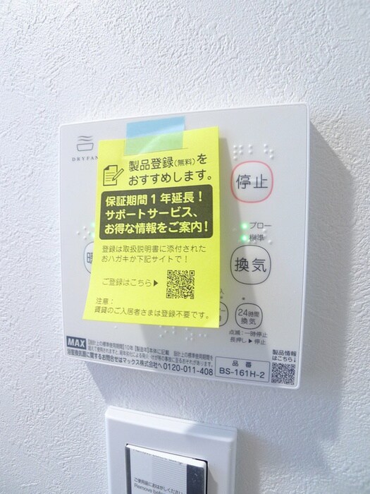 物件内観写真22　(内観写真)