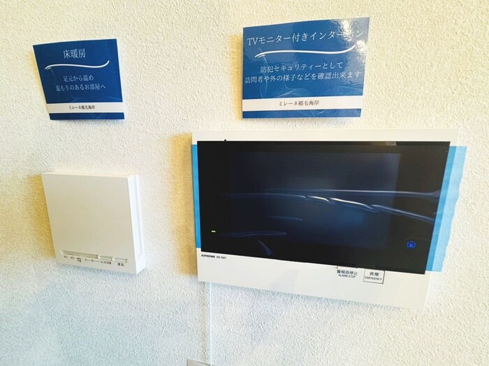 物件内観写真17　(内観写真)