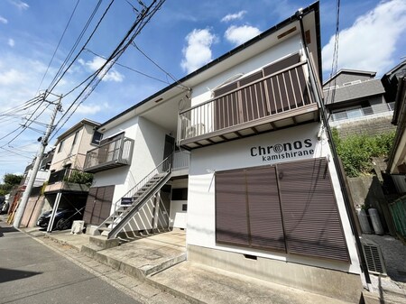 クロノス上白根外観写真