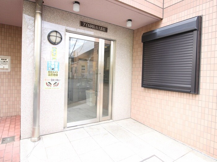 物件外観写真2　(エントランス部分)