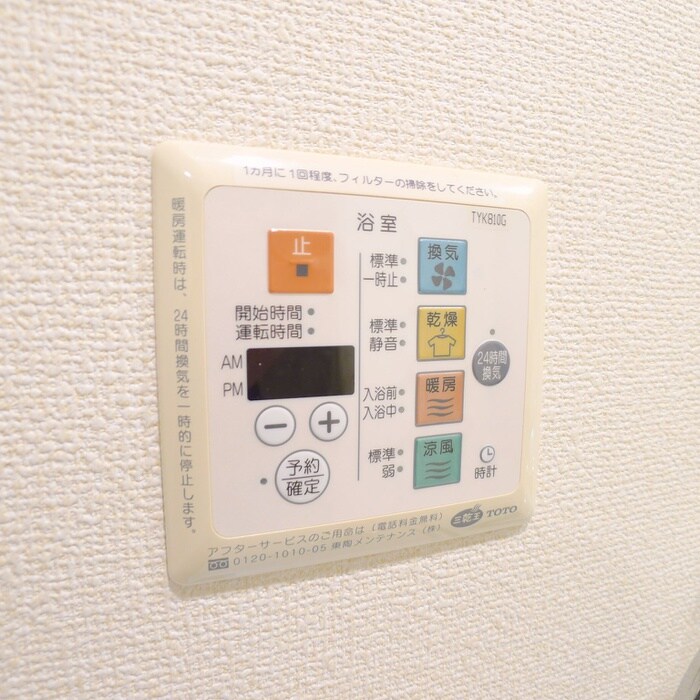 物件内観写真17　(内観写真)