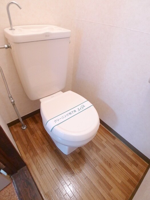 物件内観写真5　(トイレ)