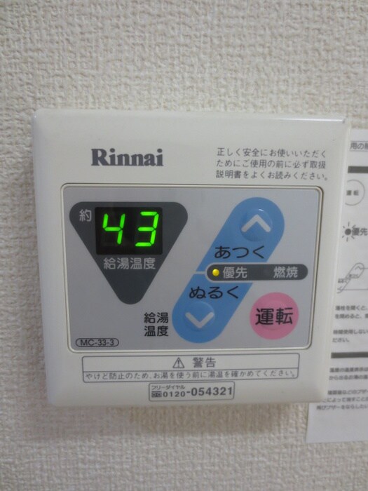 物件内観写真14　(内観写真)