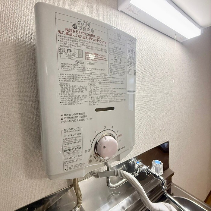 物件内観写真15　(内観写真)