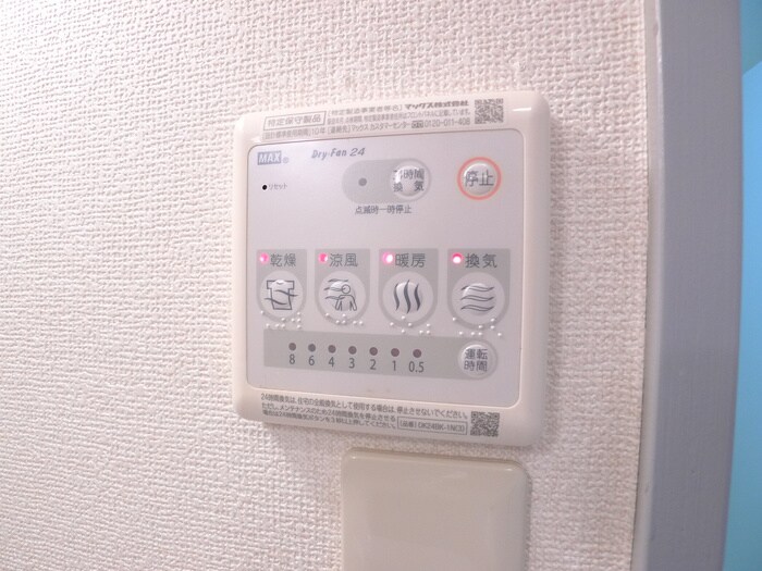 物件内観写真20　(内観写真)