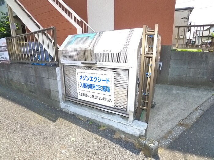 物件外観写真5　(建物設備)