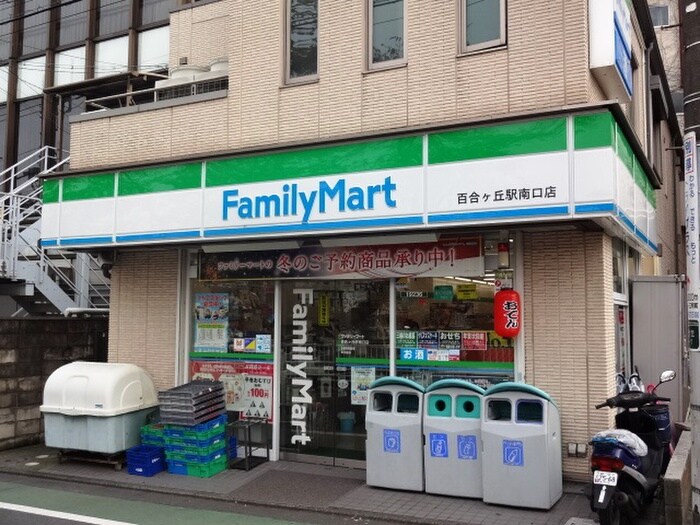 ファミリーマート