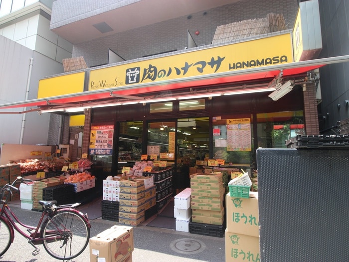 肉のハナマサ 赤坂店