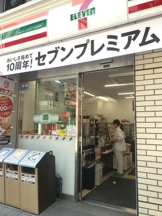 セブンイレブン 赤坂2丁目店
