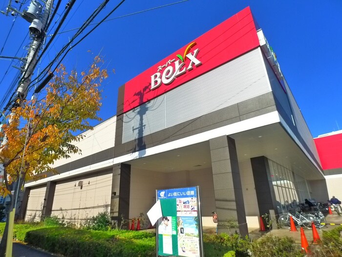 物件外観写真3　(周辺環境)