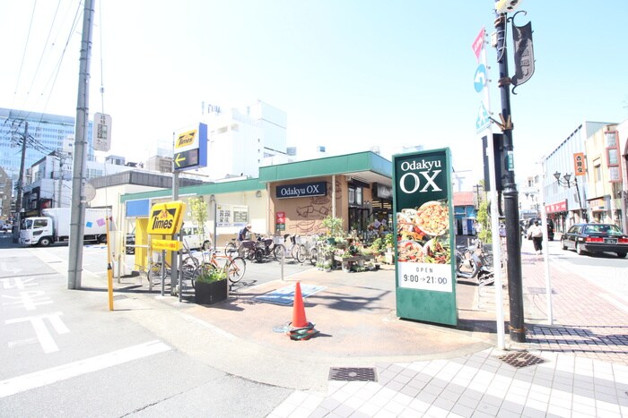 オダキュウOX小田原店