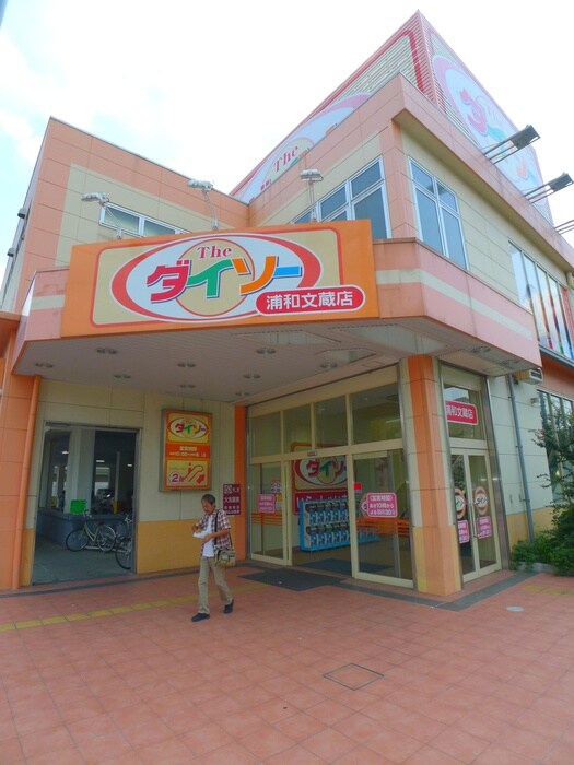 アルファの周辺環境