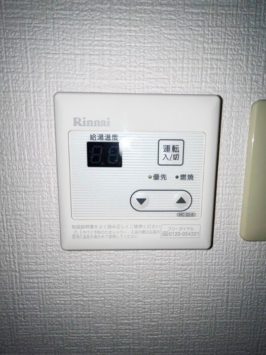 物件内観写真19　(内観写真)