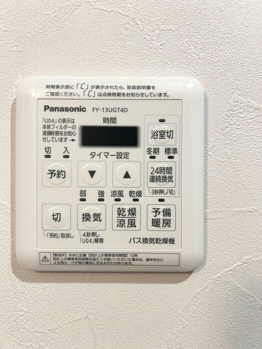 物件内観写真15　(内観写真)