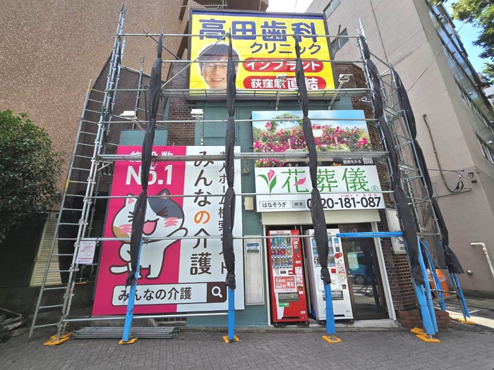 外観写真