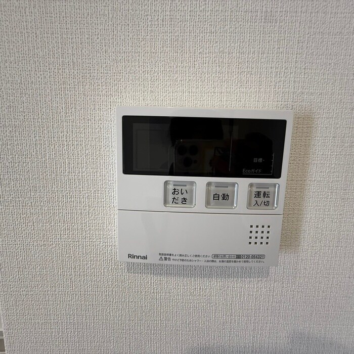 物件内観写真14　(内観写真)